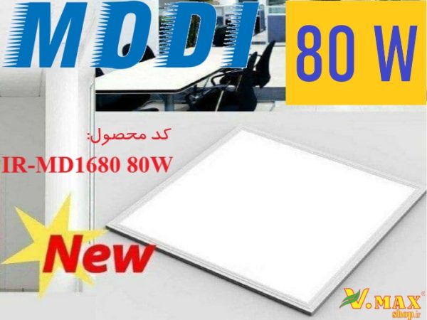 پنل 60 در 60