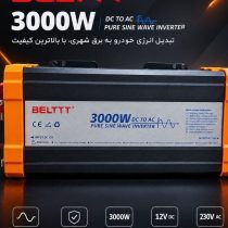 اینورتر سینوسی کامل 3000وات BELTTT